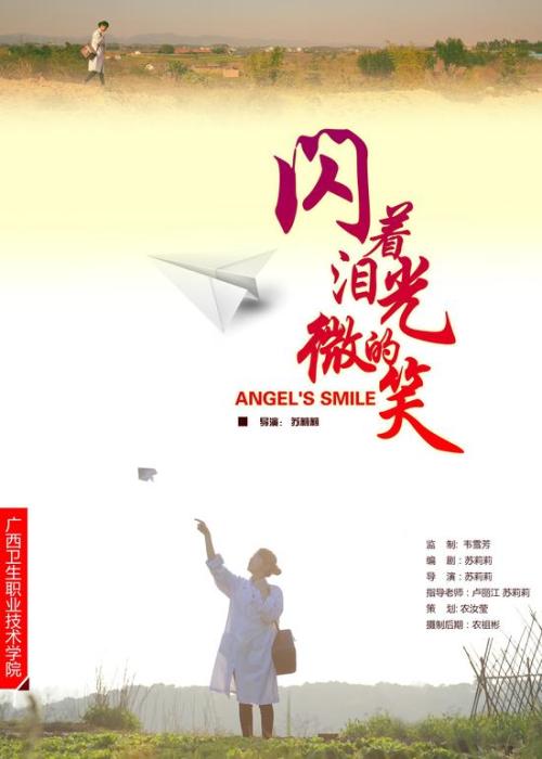 Judson College本科毕业证